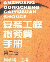 点击放大图形