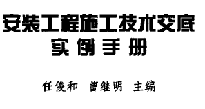 点击放大图形