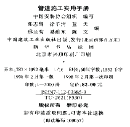 点击放大图形