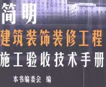 点击放大图形