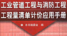 点击放大图形
