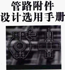 点击放大图形