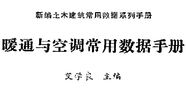 点击放大图形