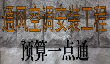 点击放大图形