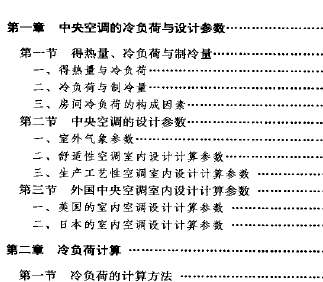 点击放大图形
