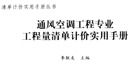 点击放大图形