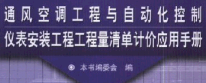 点击放大图形