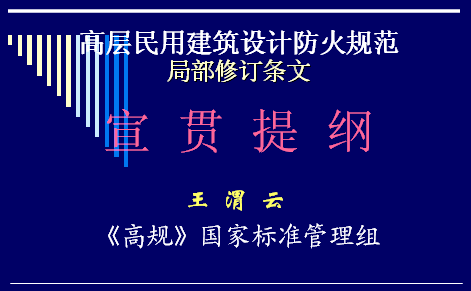 点击放大图形