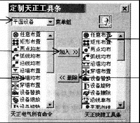 点击放大图形