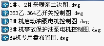 点击放大图形