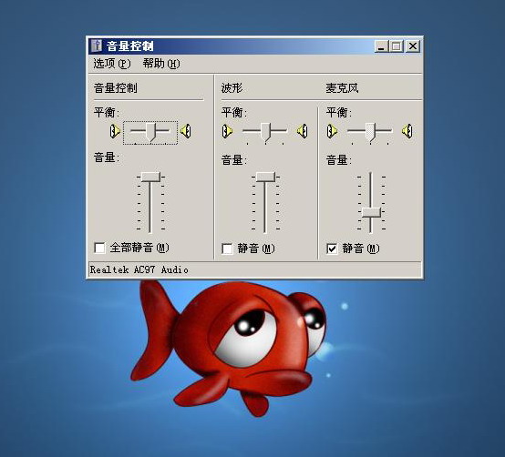 教你调节你的声卡设置 让你在语聊(UT IS QQ UC)随心所欲 - 张佩辰 - 张佩辰的网易博客 教你调节你的声卡设置 让你在语聊(UT IS QQ UC)随心所欲 - 张佩辰 - 张佩辰的网易博客
