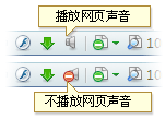 360安全浏览器使用方法 三联教程