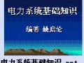 点击放大图形