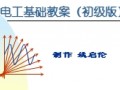 点击放大图形