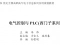 点击放大图形
