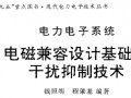 点击放大图形