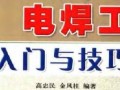 点击放大图形