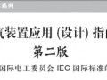 点击放大图形
