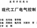 点击放大图形