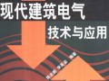 点击放大图形