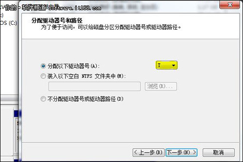 搞定大硬盘!Win7下无损分区不惧JS偷懒