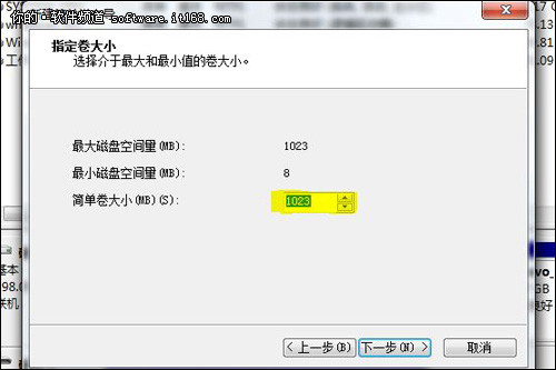 搞定大硬盘!Win7下无损分区不惧JS偷懒