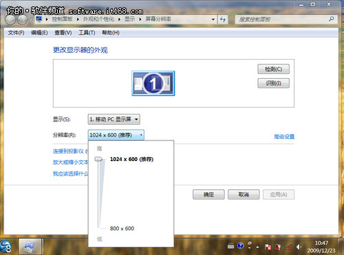 “老本”照样能让Win 7系统完美运行