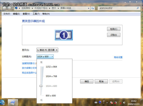 “老本”照样能让Win 7系统完美运行