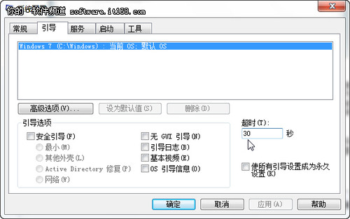 msconfig Windows7һ