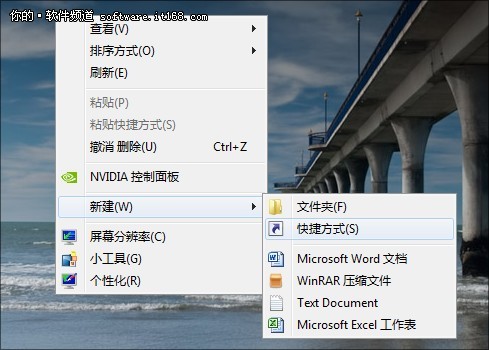 笔记本巧省电