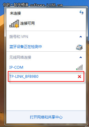 “老本”照样能让Win 7系统完美运行