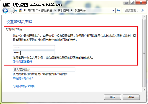 [Win7]תWindows7ϵͳҳ