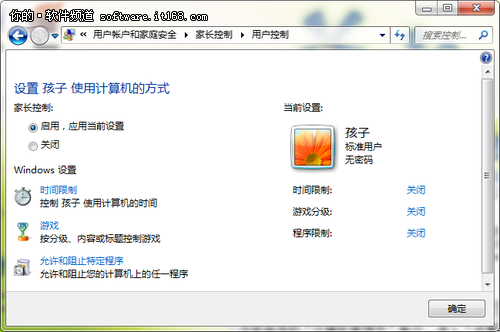[Win7]תWindows7ϵͳҳ