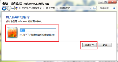 [Win7]תWindows7ϵͳҳ
