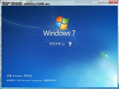 轻松入门 Windows 7安装和硬件驱动说明