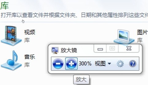 ɵWindows 7ϵͳķŴʹ 