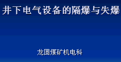 点击放大图形