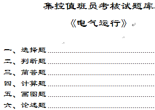 点击放大图形