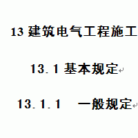 点击放大图形