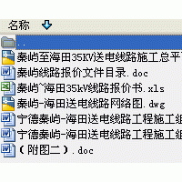 点击放大图形