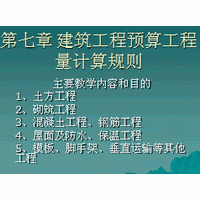 点击放大图形