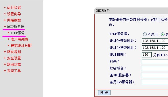 点击放大图形