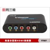 PS2ɫӿתYPbPrתHDMI