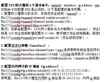点击放大图形