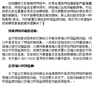 点击放大图形