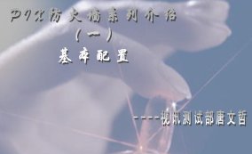 点击放大图形