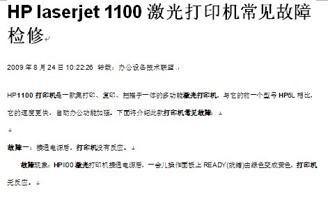 点击放大图形