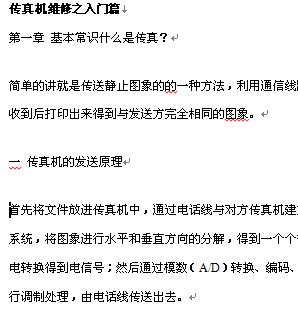 点击放大图形