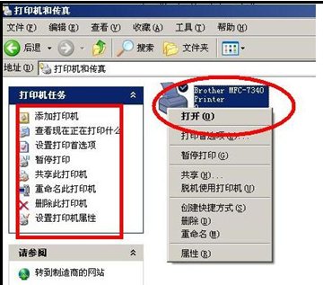 点击放大图形