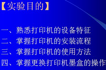 点击放大图形